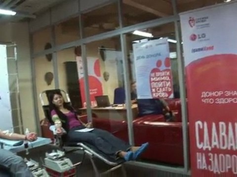 Совместный День донора LG Electronics и медиакомпании Gameland