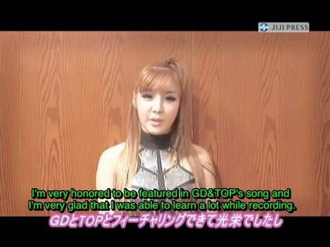 GDTOP & Park Bom OH YEAH Japanese Release Promo Message