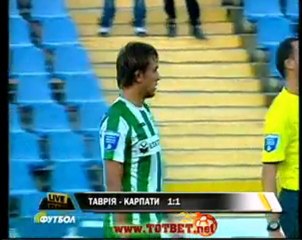 Таврия - Карпаты (1-1) 21.08.2011
