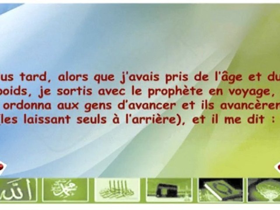 LA COURSE DU PROPHETE (PSL) ET SA FEMME AICHA (R.A)