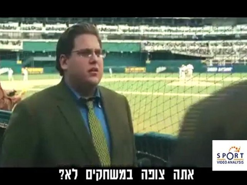 מאניבול