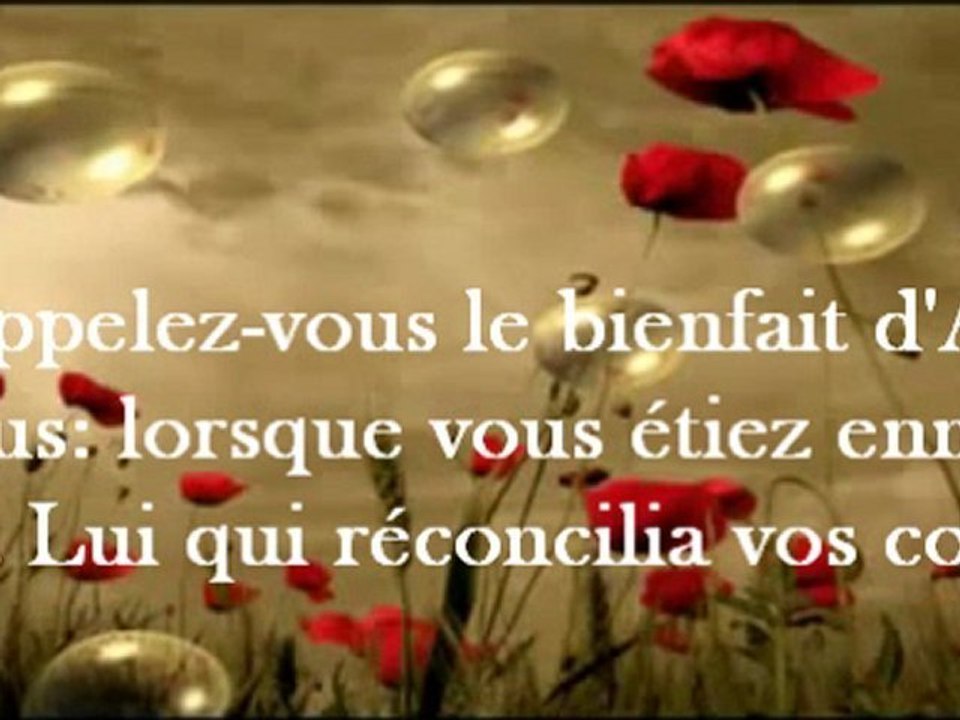 Sourate  'Âl `Imrân  par sheikh saoud shuraim masha allah