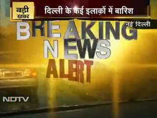 दिल्ली में भारी बारिश से छाया अंधेरा