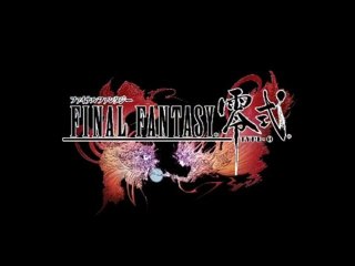 Final Fantasy : Type 0 - Trailer TGS 2011 [HD]