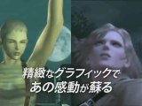MGS Collection HD Trailer TGS MGS 2 et 3