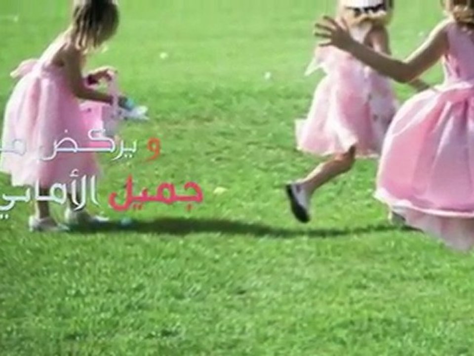 كما المطر