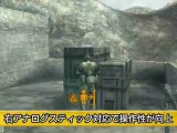Metal Gear Solid Peace Walker HD Edition - Gameplay du TGS 2011