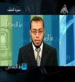 فيديو نادر للشيخ أحمد السعيد مندور على قناة الفجر