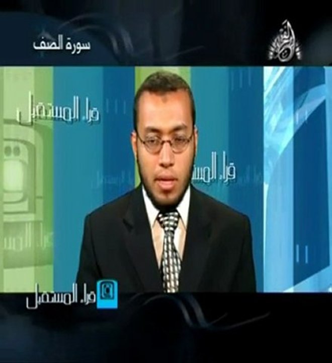 فيديو نادر للشيخ أحمد السعيد مندور على قناة الفجر