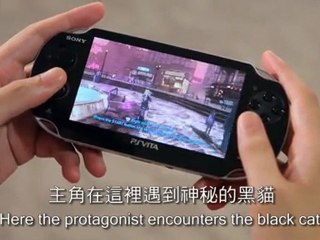 Gravity Daze - Trailer TGS 2011 [HD]