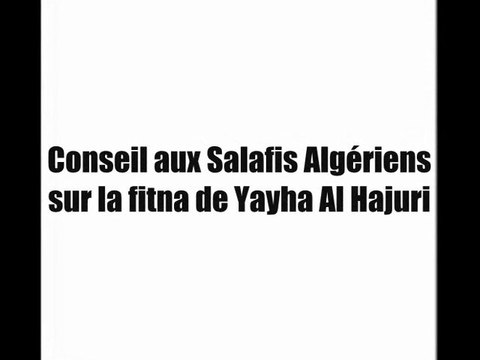 Conseil aux Salafis Algériens sur la Fitna de Al Hajuri Par Le Shaykh 'Oubeid Al Djabiry