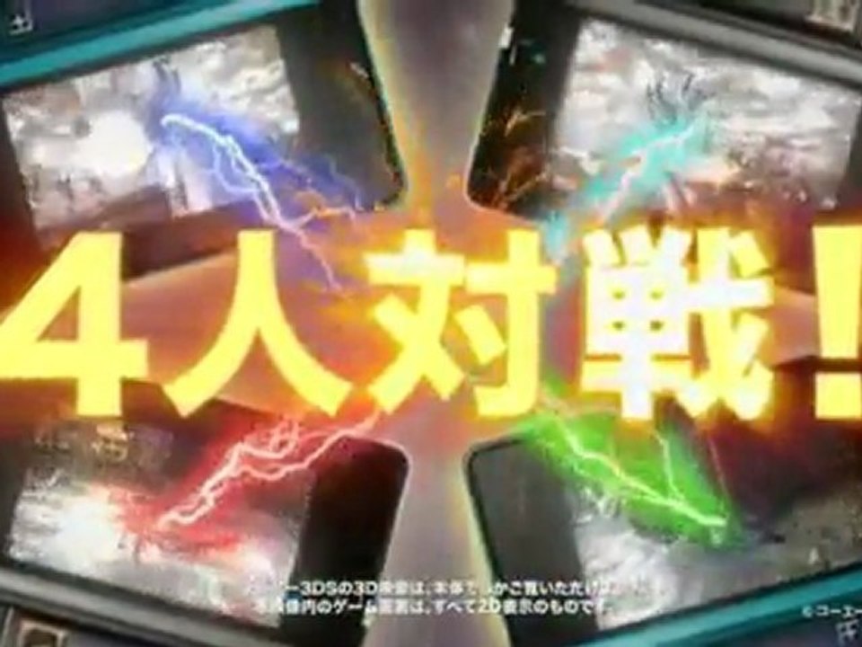 Dynasty Warriors VS - Conférence 3DS 2011 Trailer