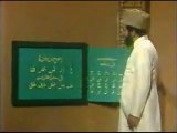 Learn Quran to read tajweed listening to Quran online for kids 4 of 64
