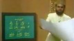 Learn Quran to read tajweed listening to Quran online for kids 6 of 64