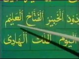 Learn Quran to read tajweed listening to Quran online for kids 17 of 64