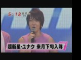 20110916芸能ニュース　SMAP　超新星ほか