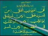 Learn Quran to read tajweed listening to Quran online for kids 20 of 64