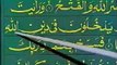 Learn Quran to read tajweed listening to Quran online for kids 23 of 64