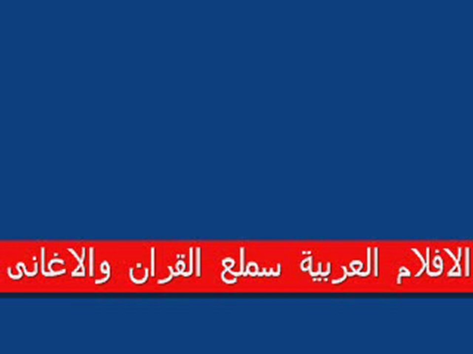 احدث الاغانى العربية البنات من اجمل الاغانى الشعبية