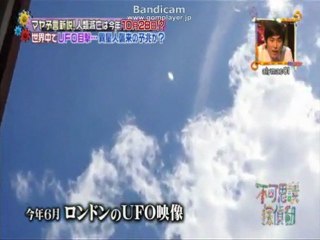 ②　『 不可思議探偵団』　テレ東 【La crisis de la colisión planetaria】