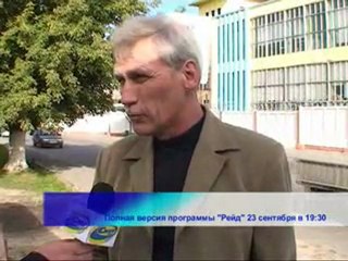 Актуально 15-09