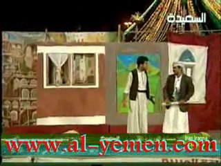 مسرحية الخال الظالم - الجزء الثالث