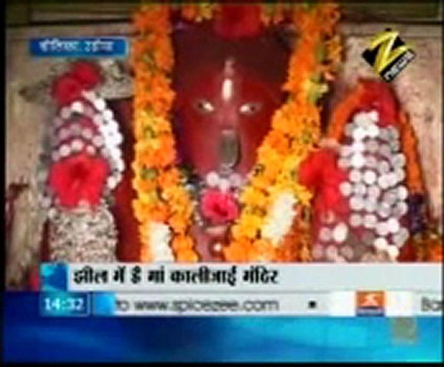 Kalijai