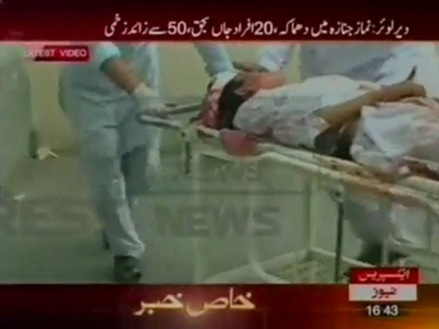 Suicide bomb kills 20