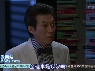 110909 全部我的愛 EP207 2/2