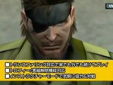Metal Gear Solid HD Collection - gameplay trailer
