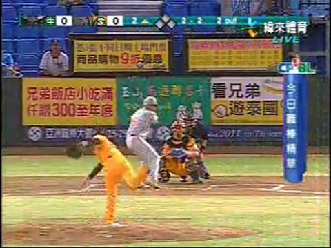 110916 今日職棒精華