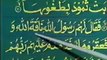 Learn Quran to read tajweed listening to Quran online for kids 45 of 64