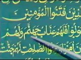 Learn Quran to read tajweed listening to Quran online for kids59 of 64