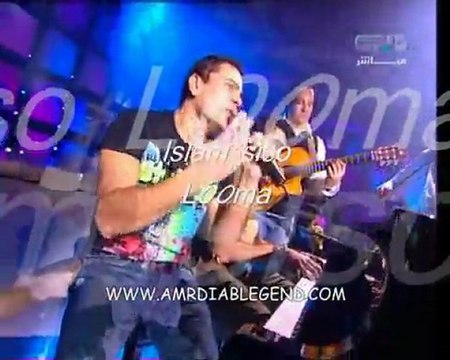 عمرو دياب انتى ف دمى amr Diab Enty F Damy