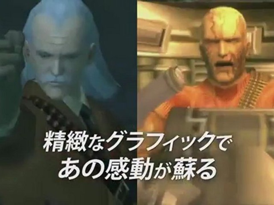 Metal Gear Solid HD Collection Trailer HD TGS 2011