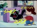 Arabic Opening - أحلام وفرح - شارة الـبداية