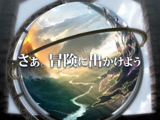 Ys Celceta : Sea of Trees - Trailer TGS 2011 [HD]