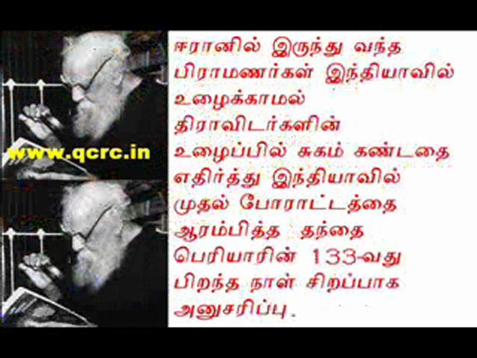 TAMIL NEWS UPDATED 17-09-2011  DAILY TAMIL NEWS