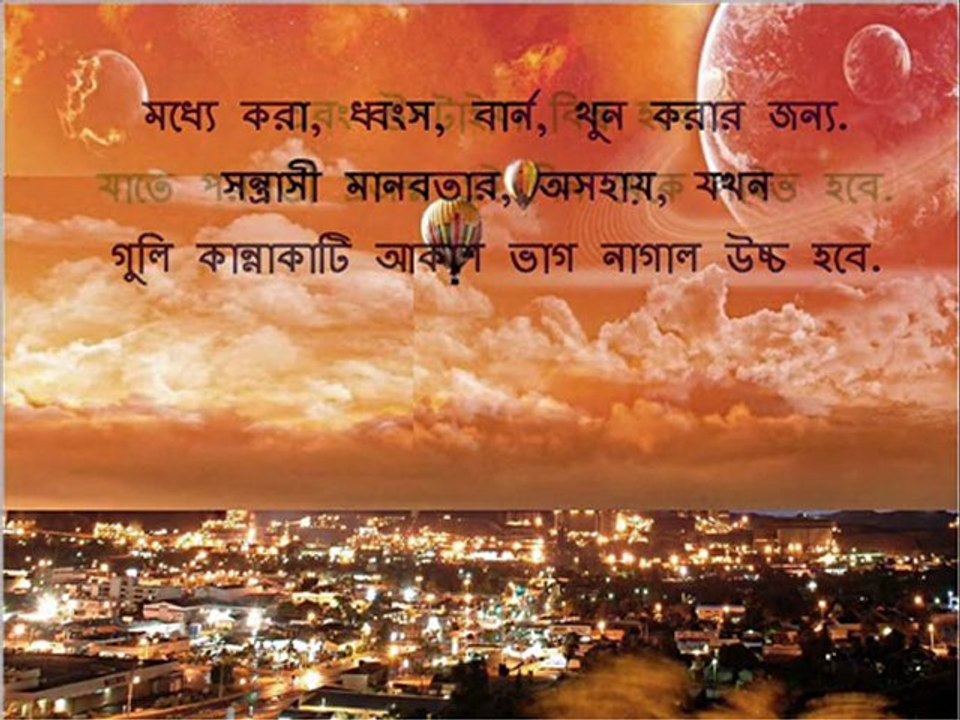যে