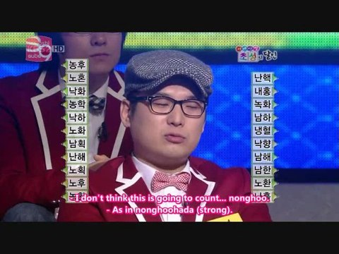 [100320] SNSD @ Star Golden Bell EP 279 Part 4 (en)