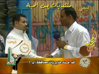 برنامج ساعة سفر - الحلقة الثانية