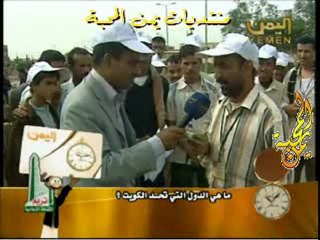 برنامج ساعة سفر - الحلقة الخامسة