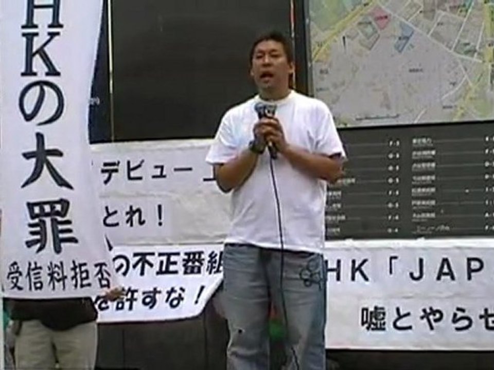 【NHK】元ＮＨＫ職員が語る 『恐るべきＮＨＫ内部の実態』