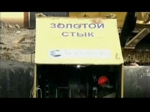 Masterforex-V: Cеверный поток для Украины - проблема или политическая игра?