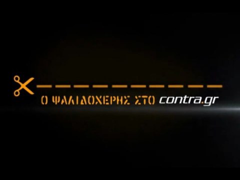 ΝΕΟΣ ΑΡΧΗΓΟΣ ΤΗΣ ΦΥΛΑΚΗΣ