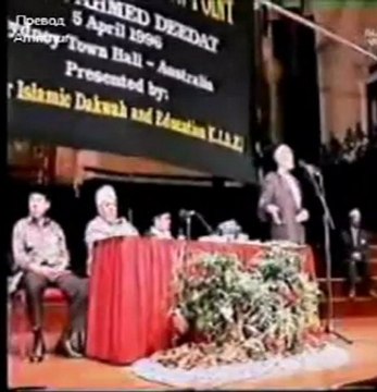 Великден - мюсюлманската гледна точка