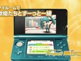 Hatsune Miku Project Mirai - Conférence 3DS 2011 Trailer