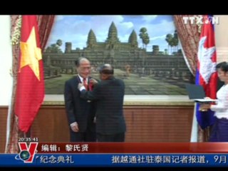 BẢN TIN TIẾNG TRUNG 19.09.2011, TTXVN, VNEWS, VNA, TRUYỀN HÌNH THÔNG TẤN, TTXVN