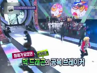 G-Dragon - 20100416 MBC Section TV - Interview [bigbangpop]