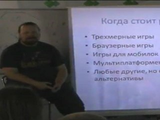 Games Lab 6 (part 1)